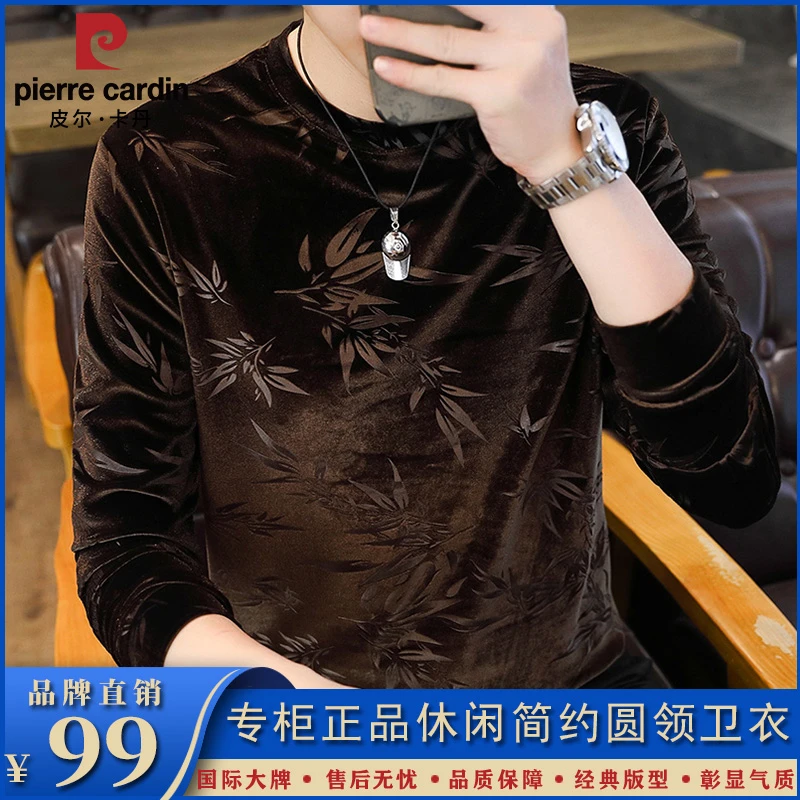 皮尔卡丹2023秋季圆领套头提花金丝绒长袖T恤卫衣时尚休闲打底衫
