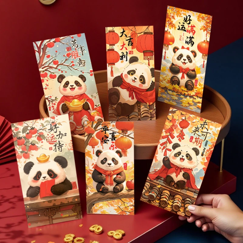 新年红包袋2025新款蛇年压岁钱利是封通用创意财神爷过年春节用品