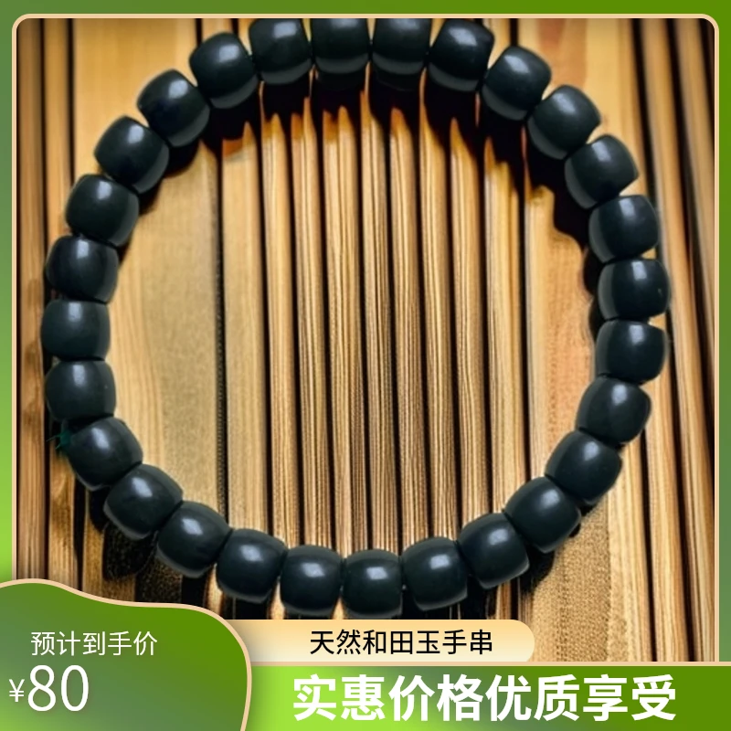 8mm天然新疆和田玉沙枣青手串多样性发货拍一发一