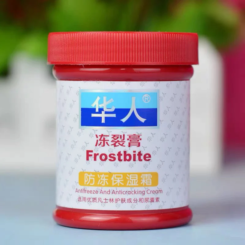 华人冻裂膏85g2瓶养护防滋润防冻护手霜冻裂膏手足护理保湿霜