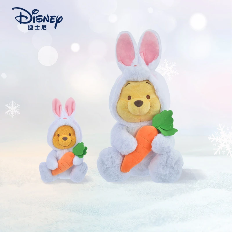 Disney/迪士尼小熊维尼兔年限定系列趣味毛绒玩偶可爱生日礼物