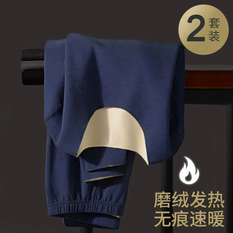 自发热双面德绒无痕男士保暖内衣男套装加绒加厚秋衣秋裤保暖衣裤
