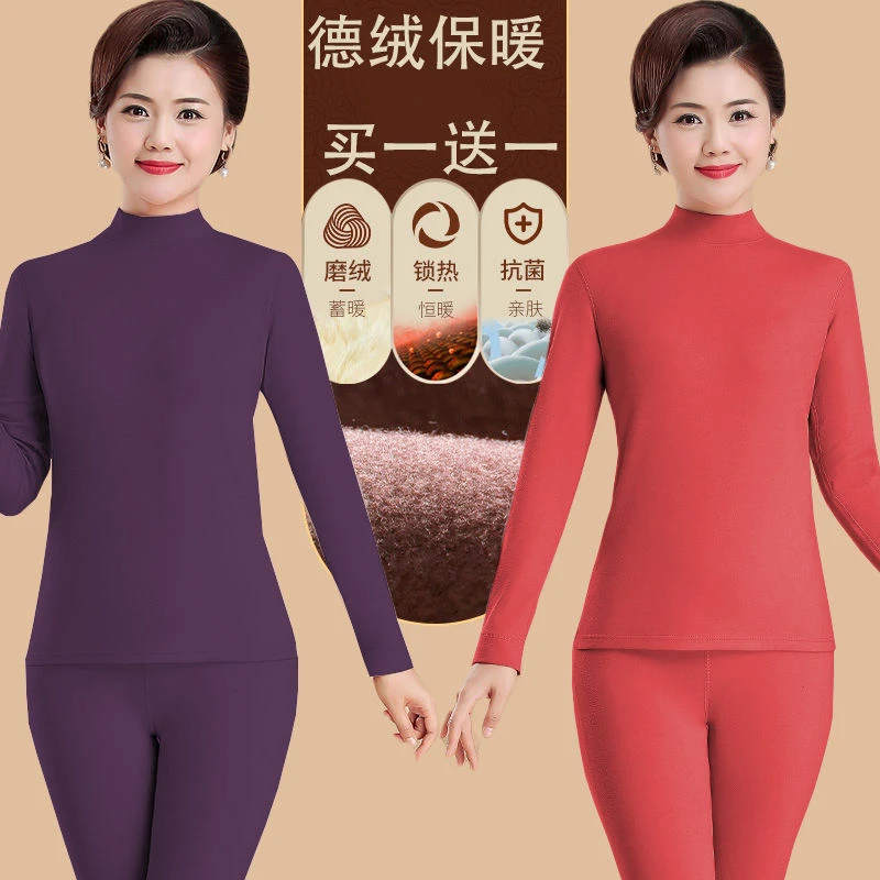 买一送一】冬天37°自发热德绒高领保暖内衣女秋衣秋裤套装