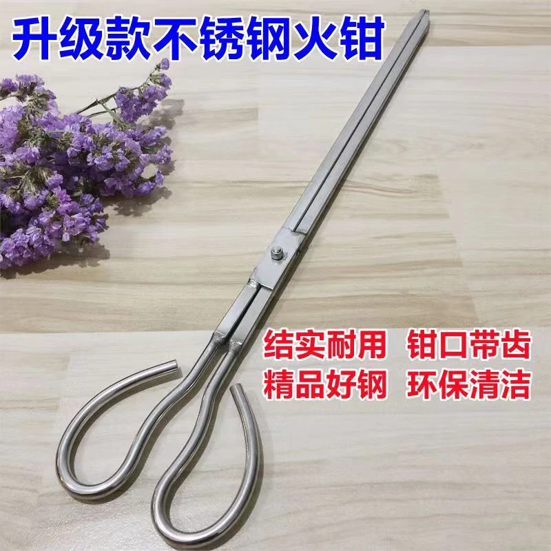 精品不锈钢火钳环保手工烤新款碳夹子煤块齿加长煤球钳取物垃圾钳