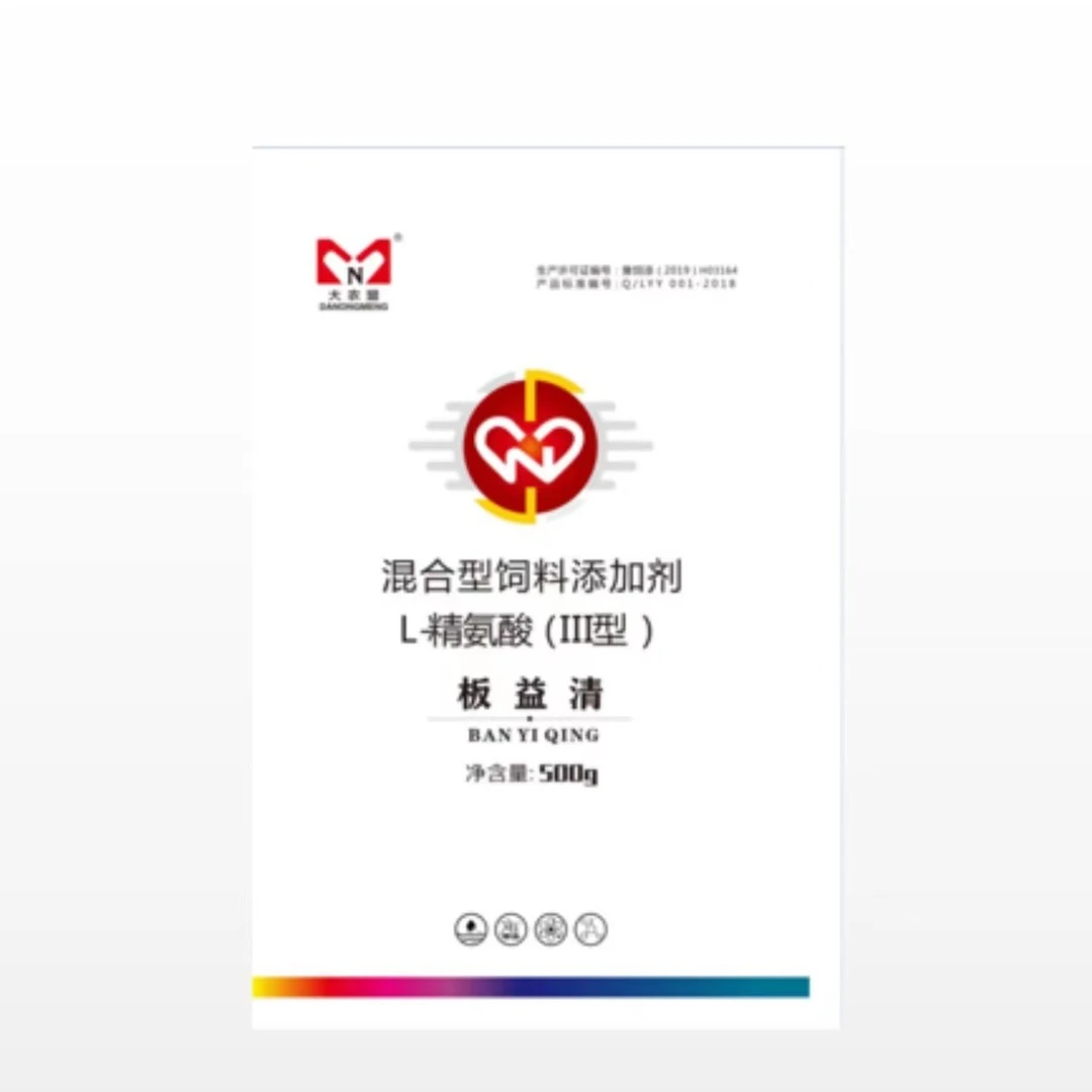 大农盟--猪用产品--板青颗粒 板清颗粒/清热/兽用/猪牛羊鸡鸭鹅/
