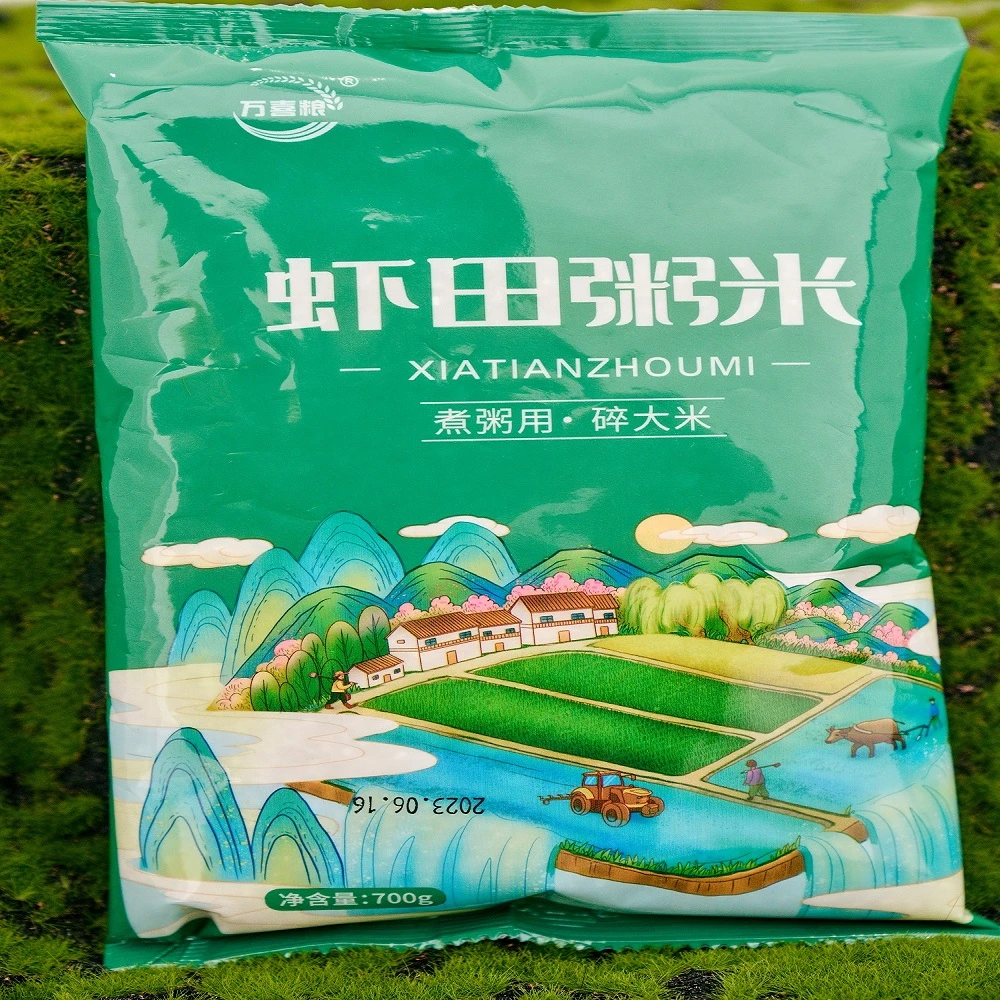700g虾田碎大米【2.05到手1袋米】同店铺可多拍橘橘厂家赞助发货T