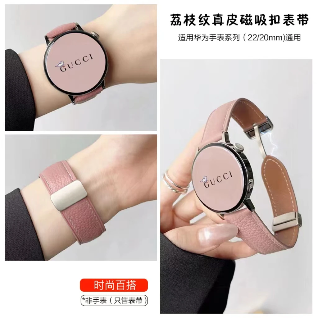 适用华为watch4手表4pro表带GT4/3真皮磁吸扣腕带女款46/42/41mm