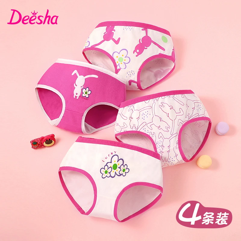 DEESHA/笛莎女童内裤中大童5A抗菌女孩三角裤A类纯棉婴儿童内裤女
