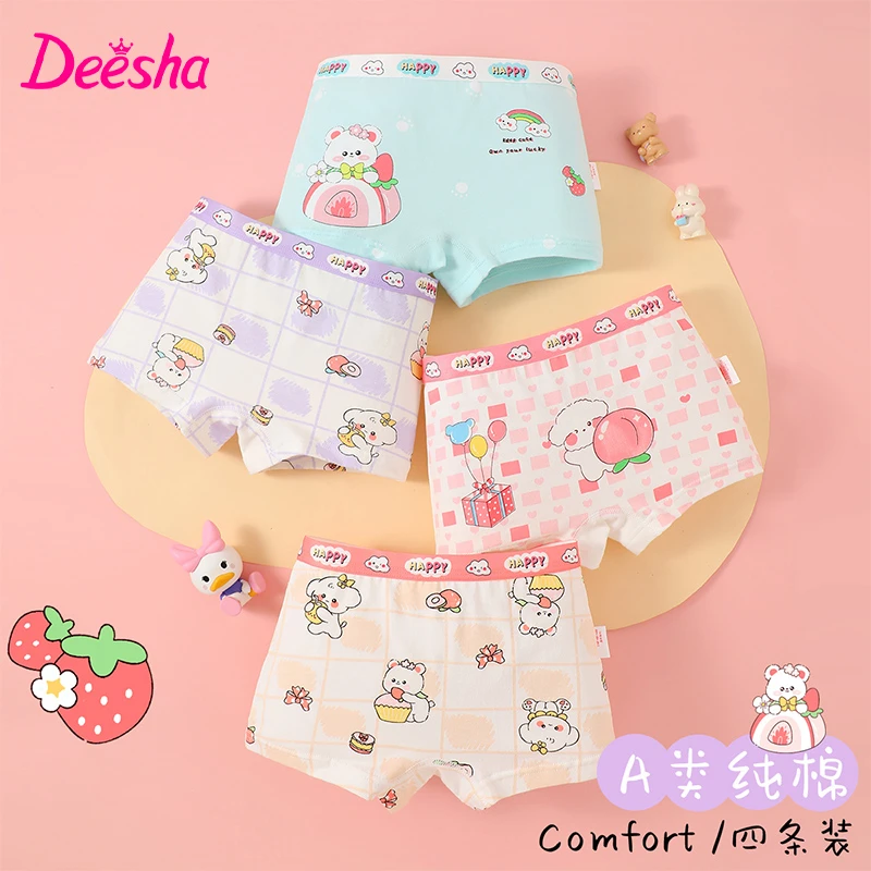 DEESHA/笛莎女童内裤平角中大童宝宝短裤透气四角小女孩儿童内裤