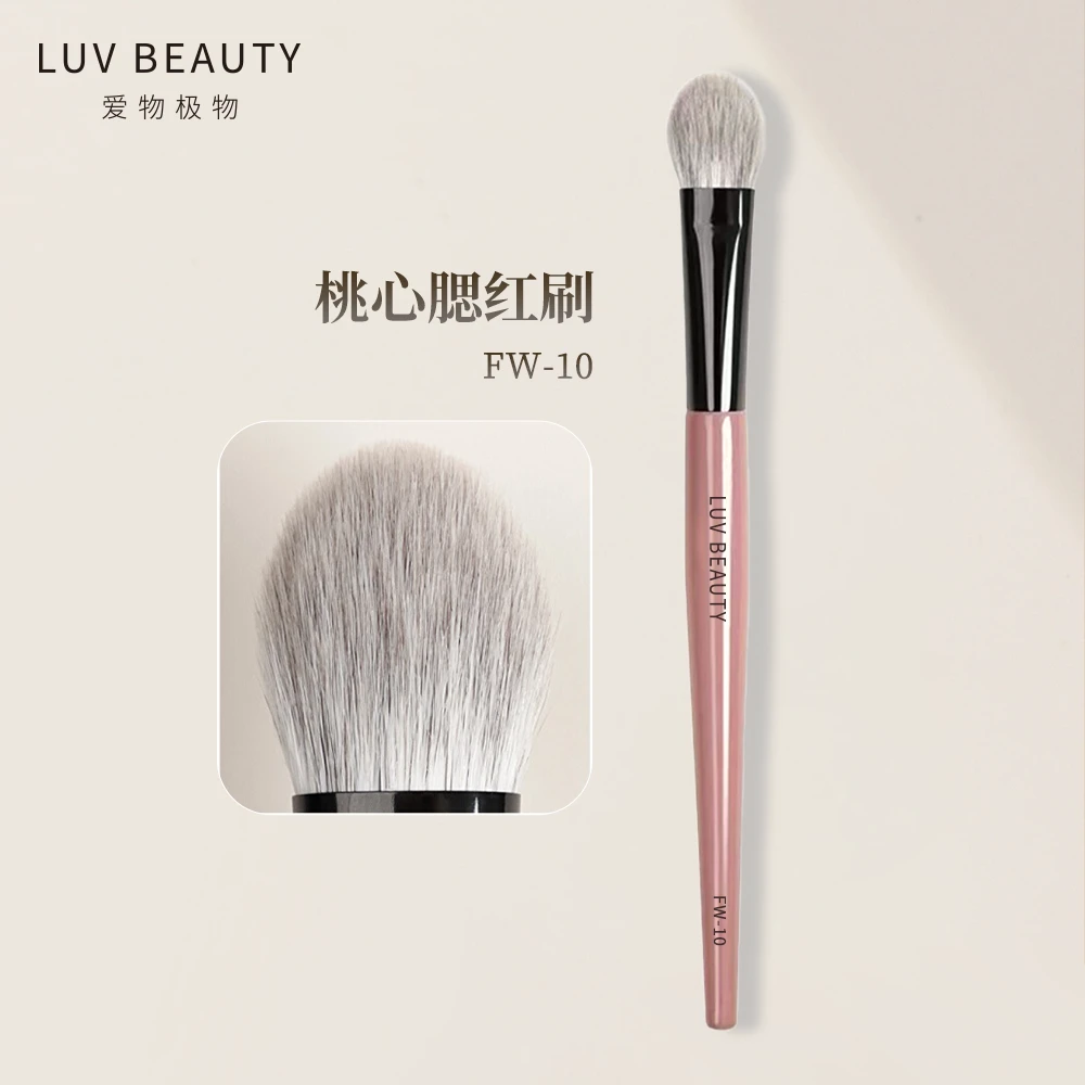 爱物极物桃心腮红刷FW-10动物毛哑光高光刷面中提亮一支装化妆刷