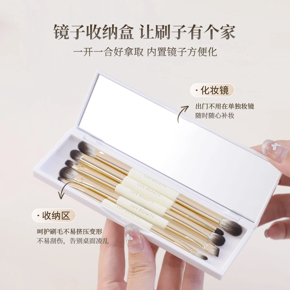 爱物极物眼部刷套装双头小号晕染刷旅行多功能便携式化妆刷送镜盒