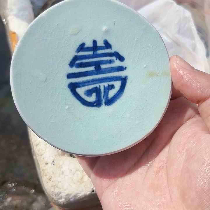瓷片吴*涛好看好看好看好看好看