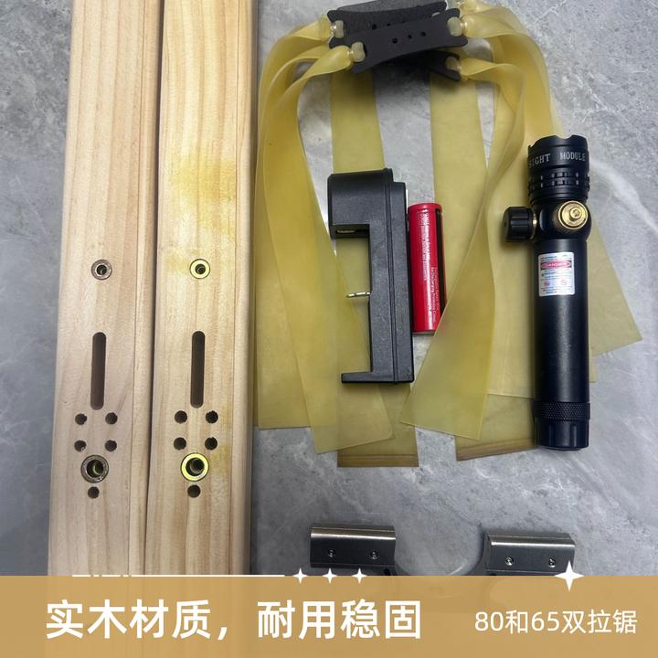 新品新西兰木杆DIY新西兰木弹弓杆子