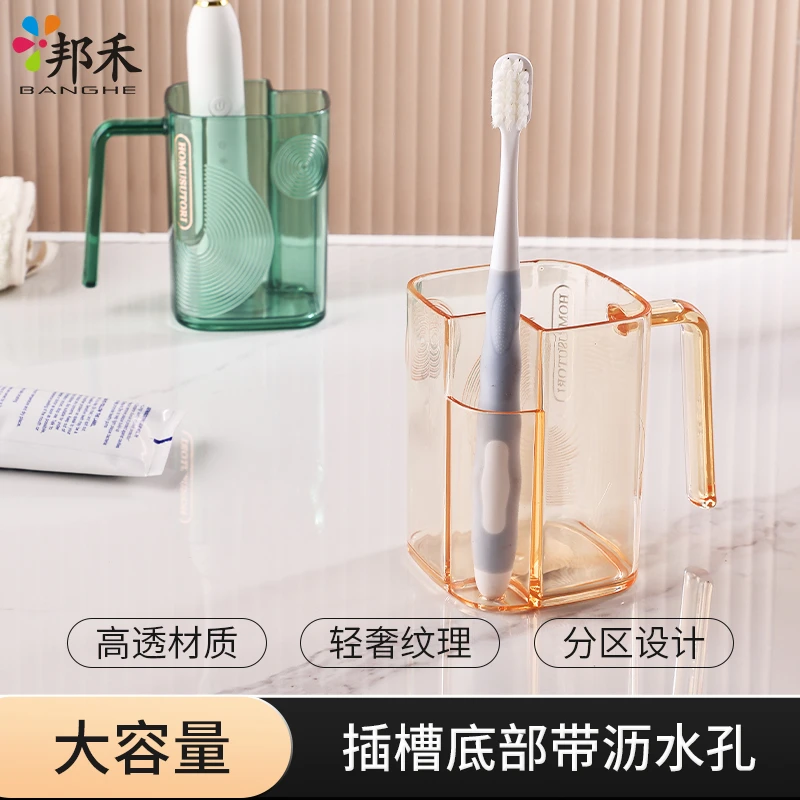 轻奢洗漱杯ins风漱口杯透明高颜值情侣牙刷杯家用牙缸杯牙具杯子