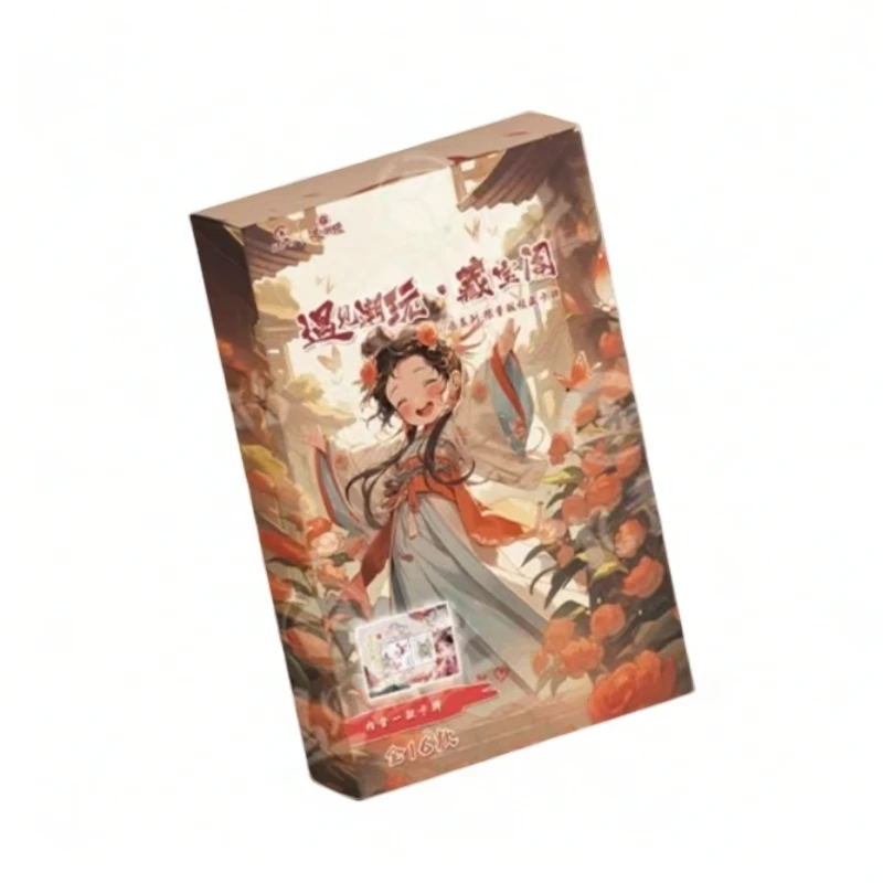 【国潮玩具】 遇 见 潮 玩 < 藏宝阁> 收藏卡牌(盲盒产品,默认代拆)