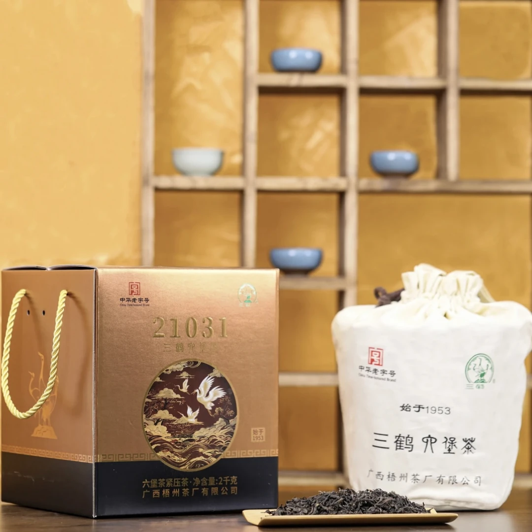 三鹤新品21031六堡茶2000克一盒500克一袋2021陈化金花茂盛