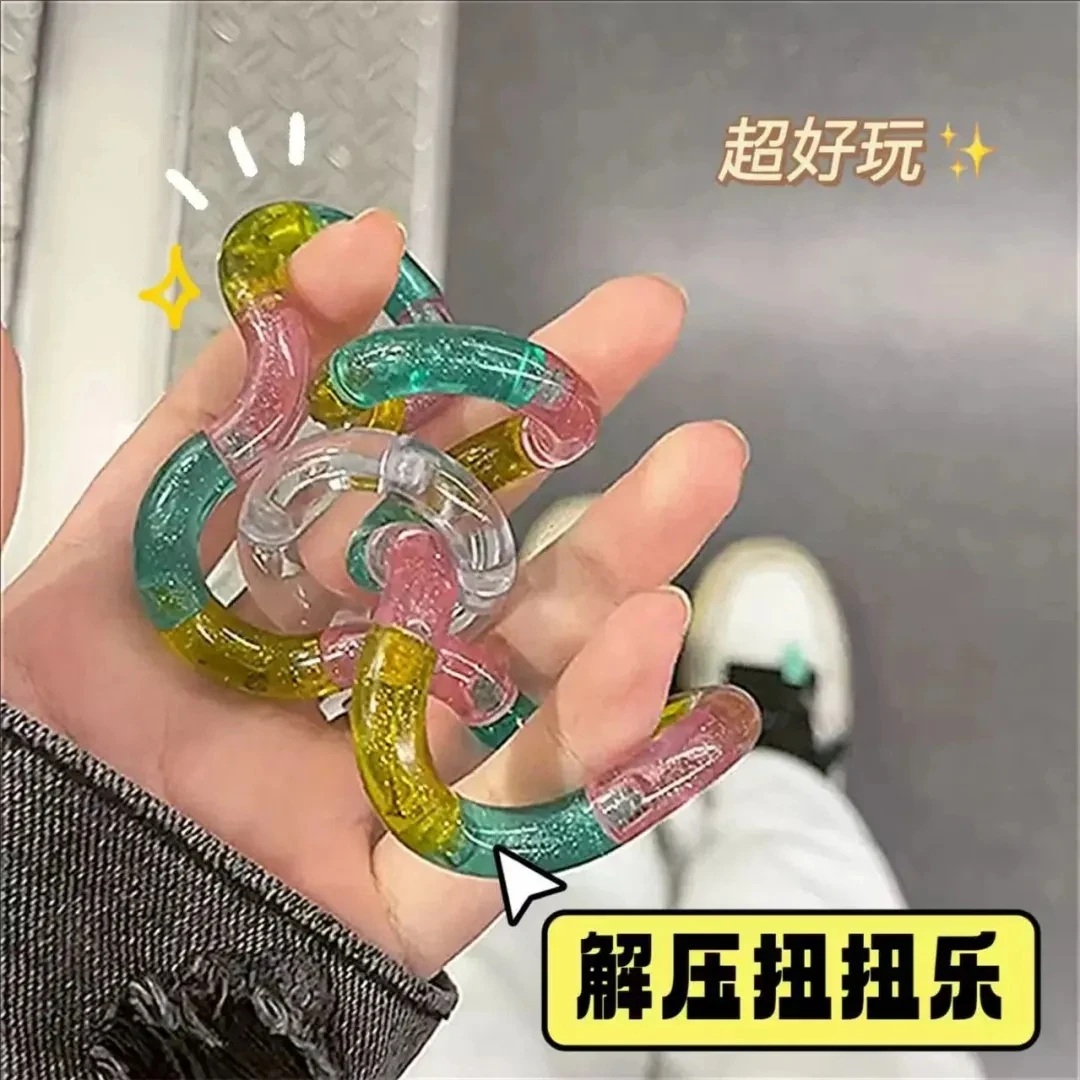 百变扭扭乐缠绕减压解锁变形绳百变发泄儿童创意玩具解压神器