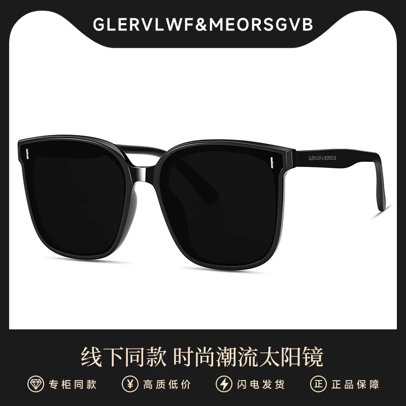墨镜女韩版新款网红时尚百搭高级感ins风防晒防紫外线太阳眼镜男