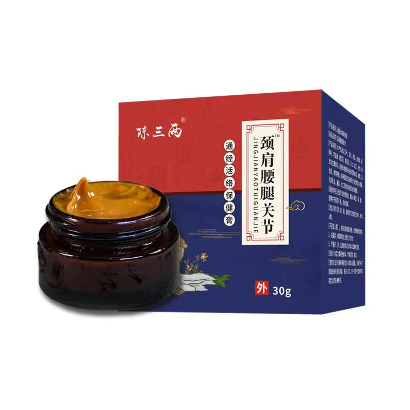 肩颈腰腿关节保健膏皮肤外涂按摩乳膏（买1赠2）