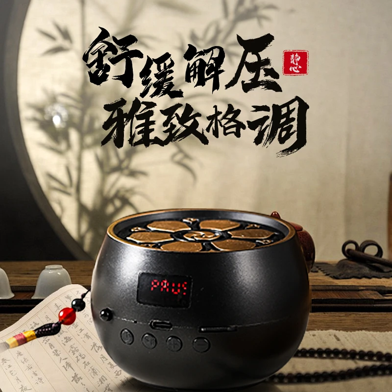 古风小音响茶室茶台迷你无线蓝牙迷你大音量可插卡可定制刻字音响