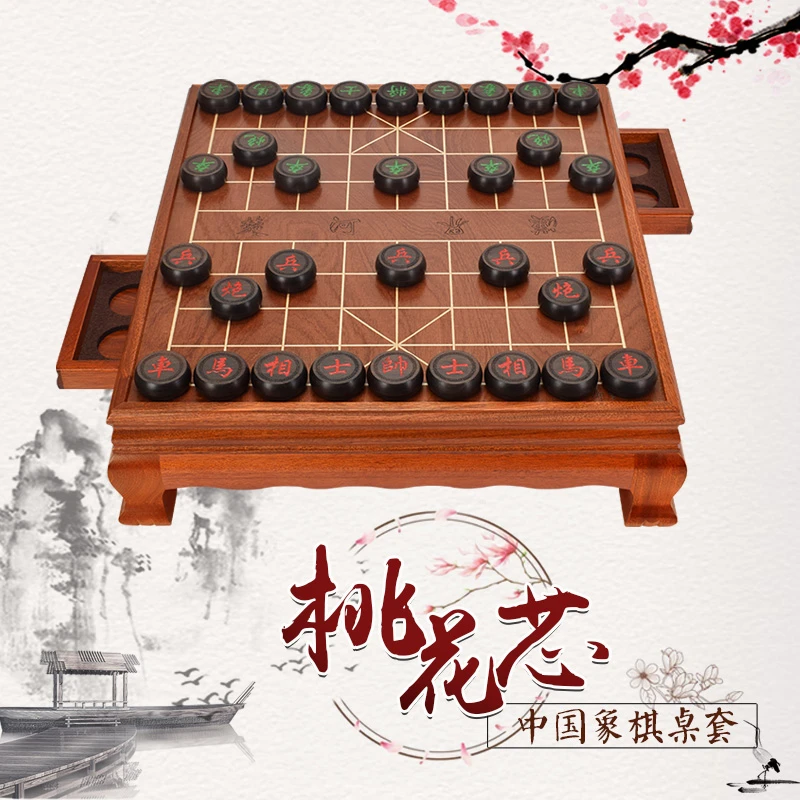 御圣怀德墩象棋套装中国象棋棋盘5分象棋桌收纳便捷实木棋子TX609