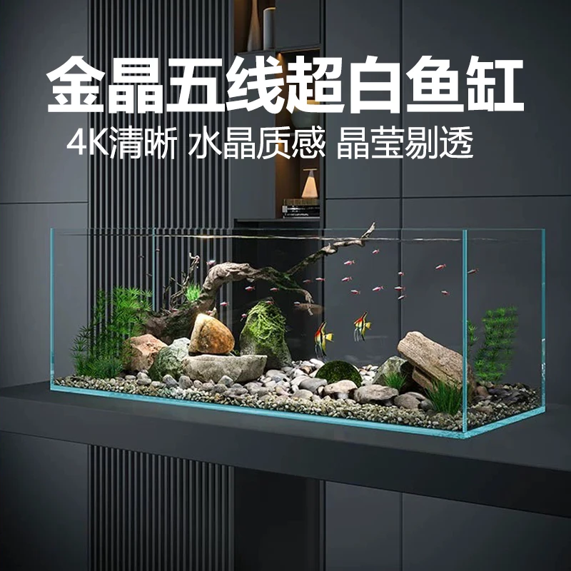 长120宽60高60玻璃厚度12mm金晶五线超白玻璃鱼缸 生态缸水族镜面
