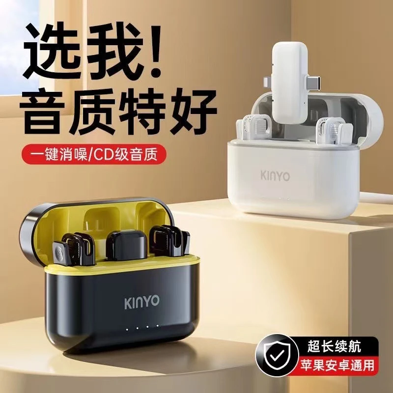 新款通用领夹式麦克风无线话筒直播手机录音降噪网红短视频收音器