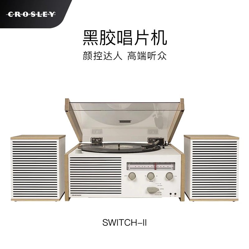 CROSLEY复古多功能专业黑胶唱片机aux接口一体台式蓝牙复古唱片机