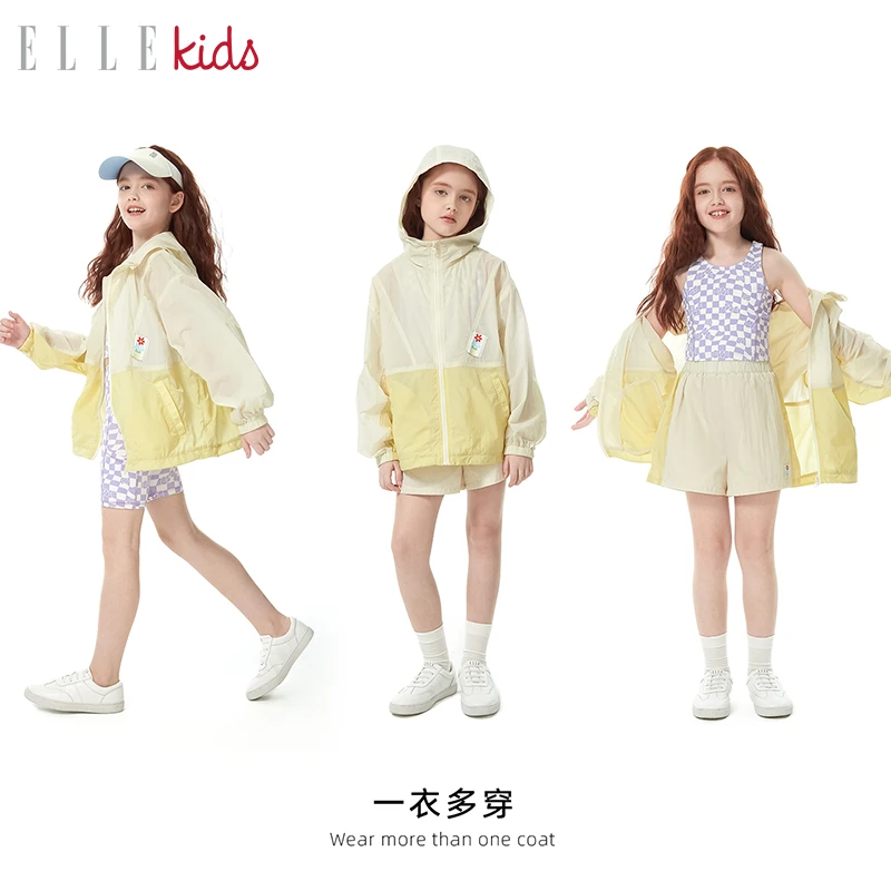 【ELLEkids】连帽拼色长袖物理防晒运动外套轻薄舒适垂感运动套装A1