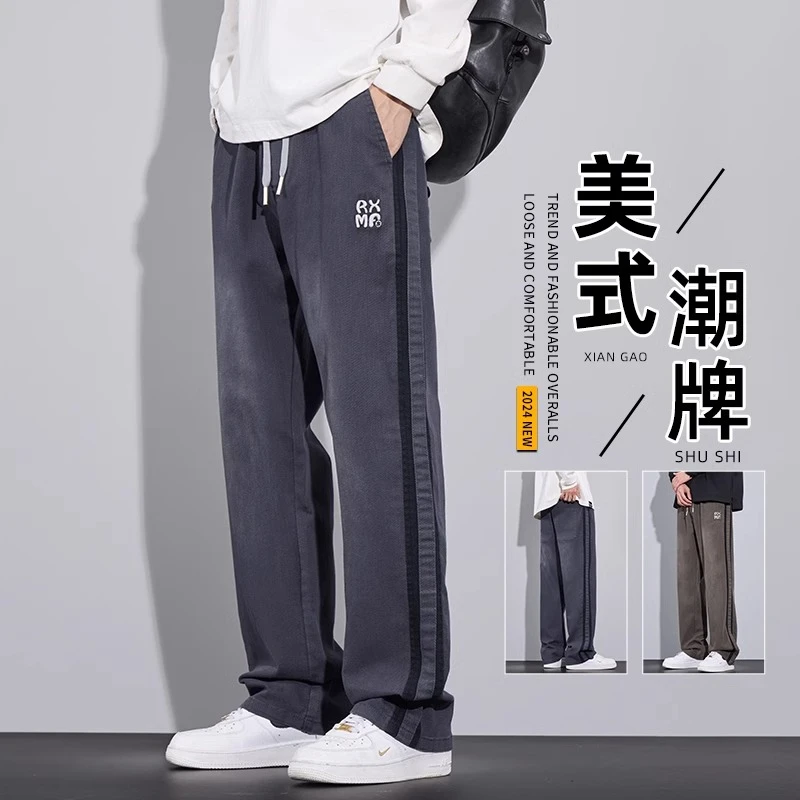 阔腿休闲裤男士直筒宽松运动潮牌百搭工装长裤子直筒裤男装大码