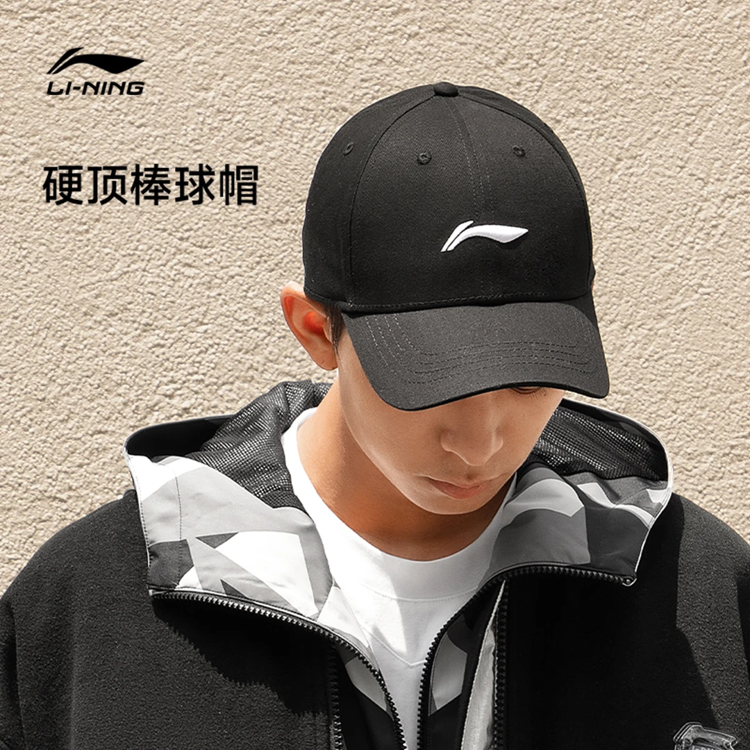 李宁男女同款夏户外运动生活系列情侣休闲鸭舌时尚棒球帽AMYT327