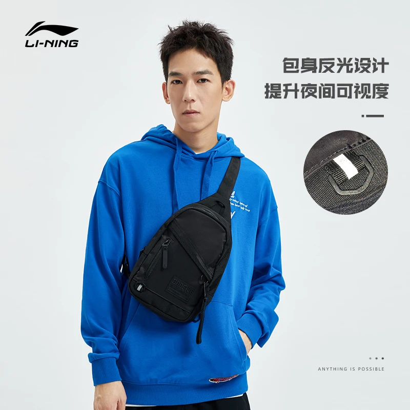 【篮球装备 单肩包】李宁男款反伍BADFIVE情侣时尚运动包ABDR146