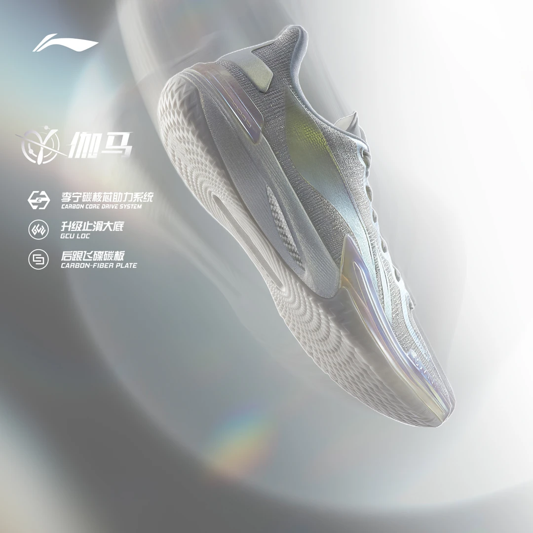 【新品首发 伽马无色光】李宁男轻量稳定支撑全能实战篮球鞋ABAU039