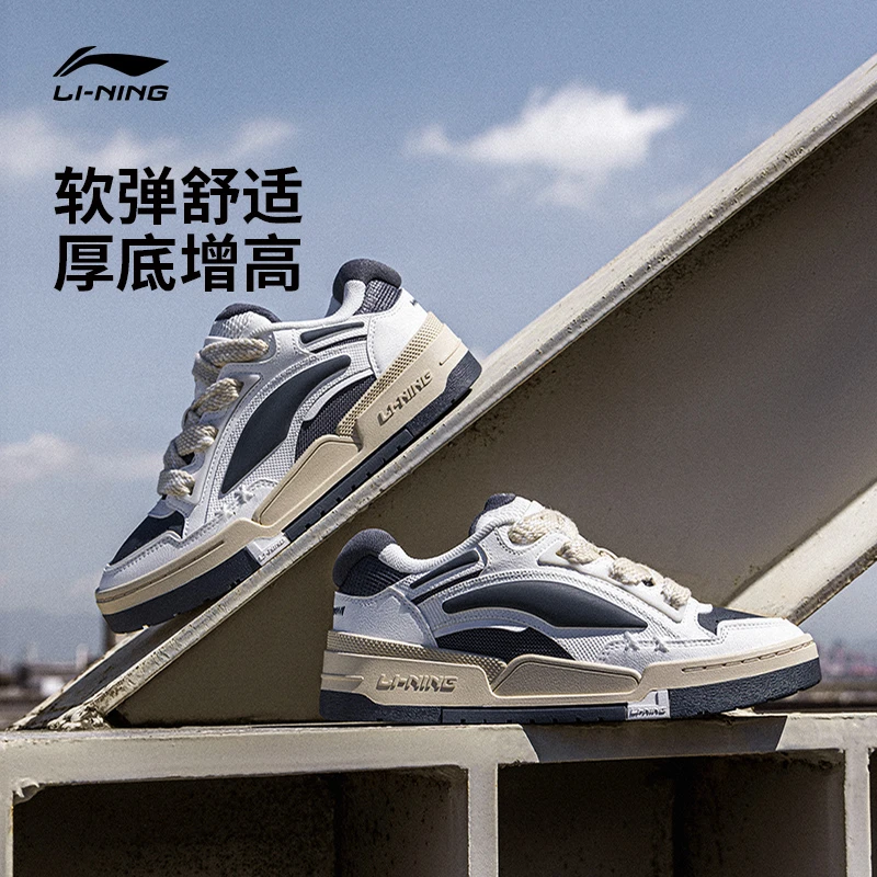 【征程V2】李宁板鞋女款时尚舒适潮流百搭休闲板鞋面包鞋AGCT138