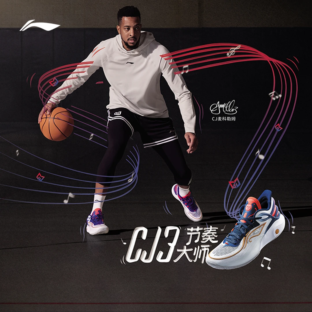 【CJ3主场 实战篮球鞋】李宁男款轻量低帮耐磨专业篮球鞋ABAU007
