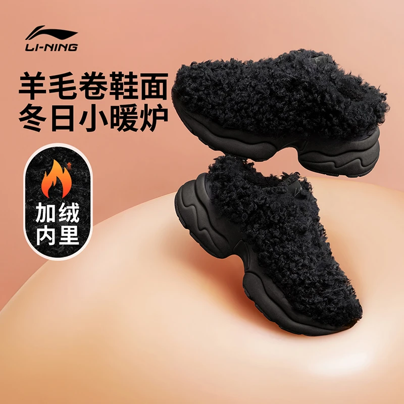 李宁休闲鞋女鞋新款泡泡糖减震回弹保暖低帮运动鞋