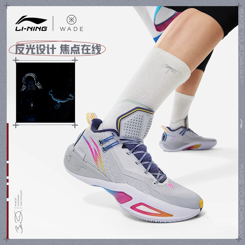 【裂变9】李宁男款轻量稳定回弹训练低帮篮球鞋ABPU003