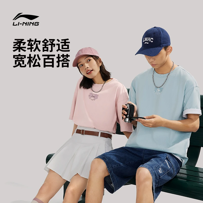 李宁男新款秋季纯棉亲肤宽松休闲高能感运动短袖T恤