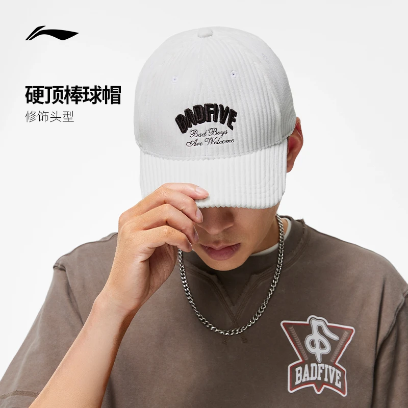 李宁男女同款BADFIVE篮球系列刺绣情侣棒球帽运动帽AMYT233