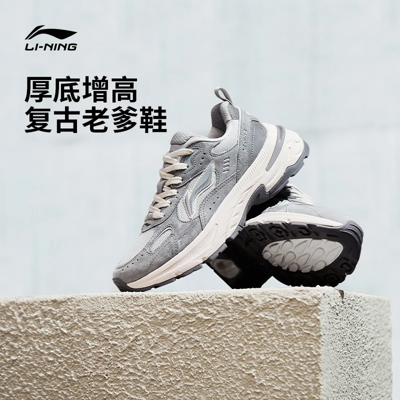 【北辰】李宁男女款秋季时尚百搭老爹鞋运动鞋AGCT425/AGCT426