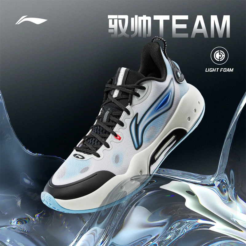 【驭帅TEAM】李宁男低帮实战减震耐磨回弹专业训练篮球鞋ABPT039