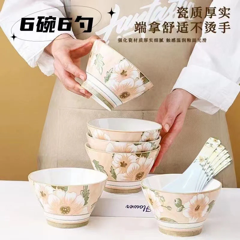 5英寸山茶花斗笠碗6碗6勺