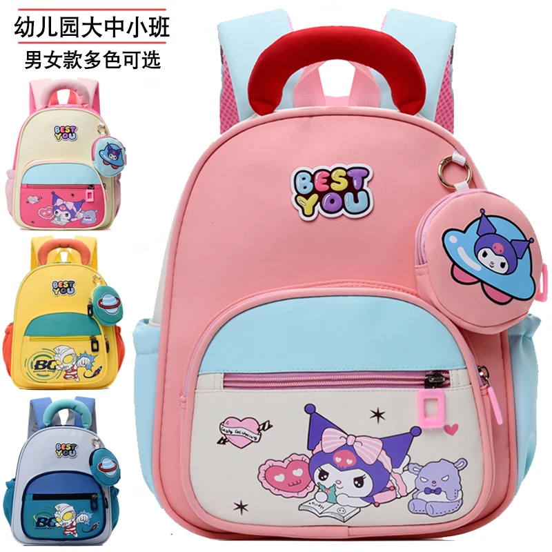 新款库洛米书包幼儿园女孩小中大班卡通可爱男童奥特曼轻便双肩包