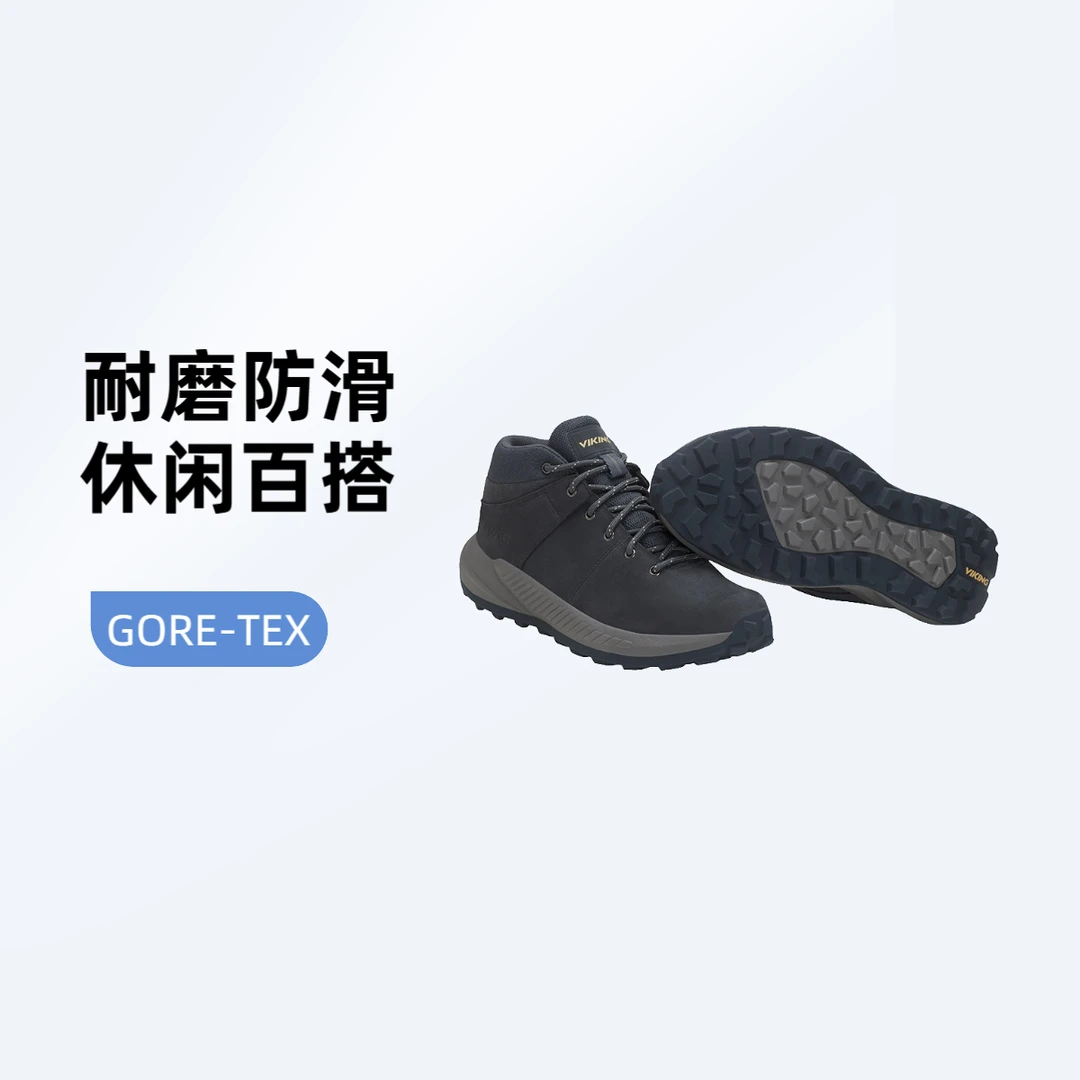 【直播】VIKING/GORE-TEX科技防水减震EAV底轻便中帮徒步系带休闲鞋