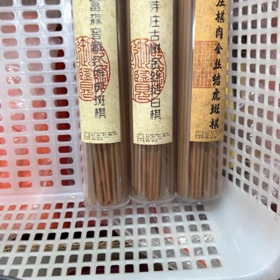 紫砂我88888888888888