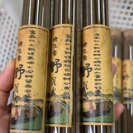 紫砂我88888888888888