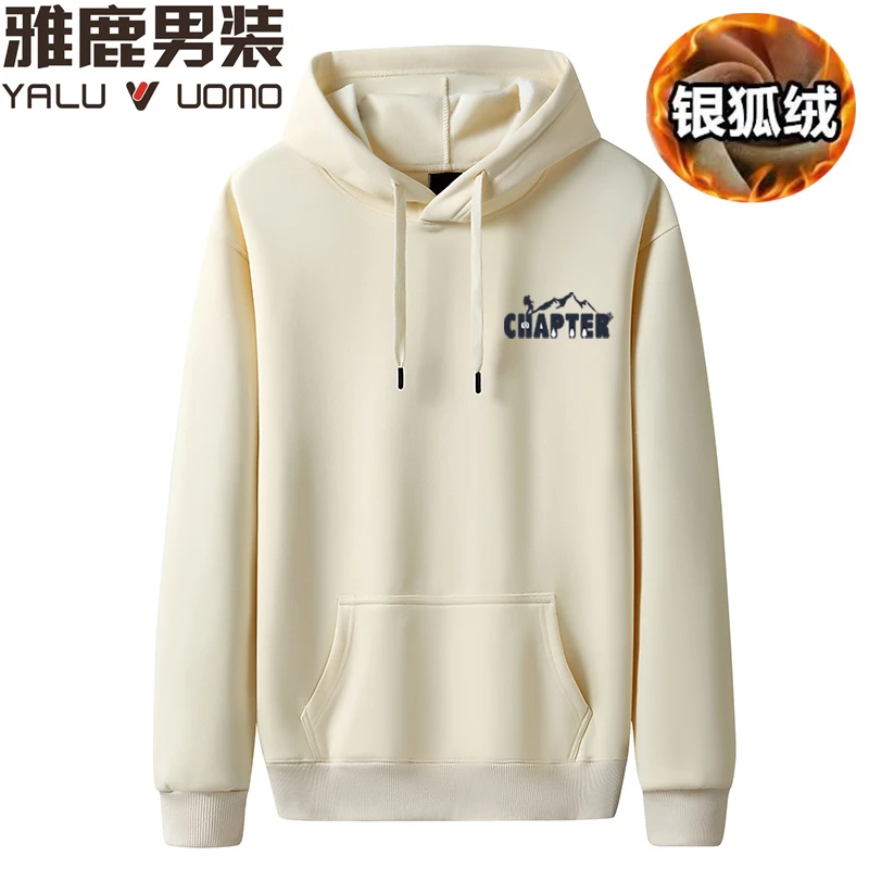雅鹿男装卫衣男连帽衫2024秋季新款时尚潮宽松加绒加厚青年连帽衣
