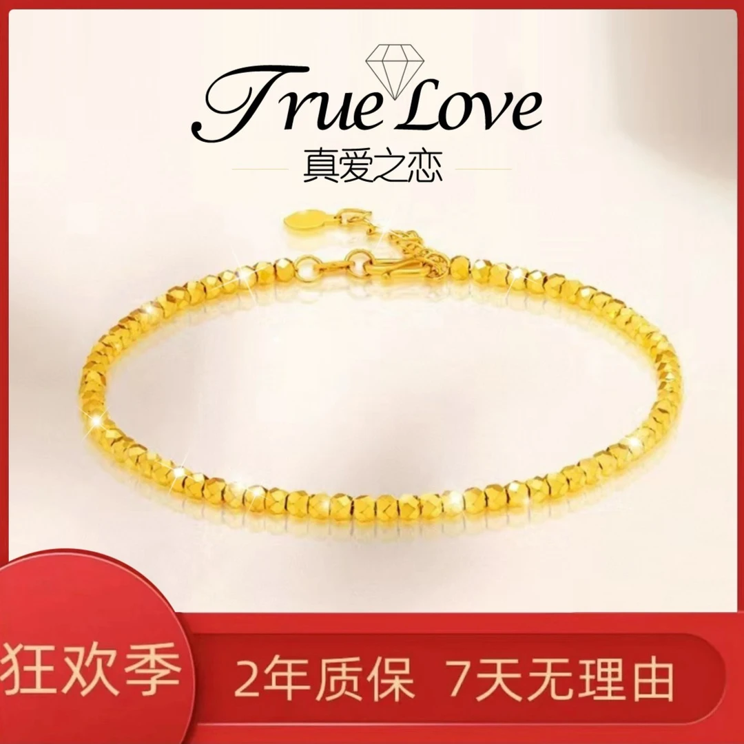 蹦迪手链爆闪手饰送女朋友礼物轻奢时尚百搭经典款