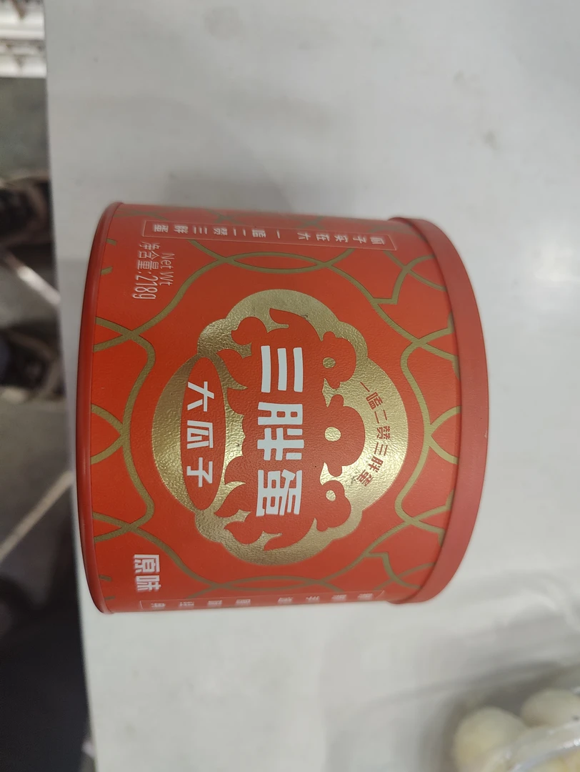 三胖蛋原味大瓜子  约218g