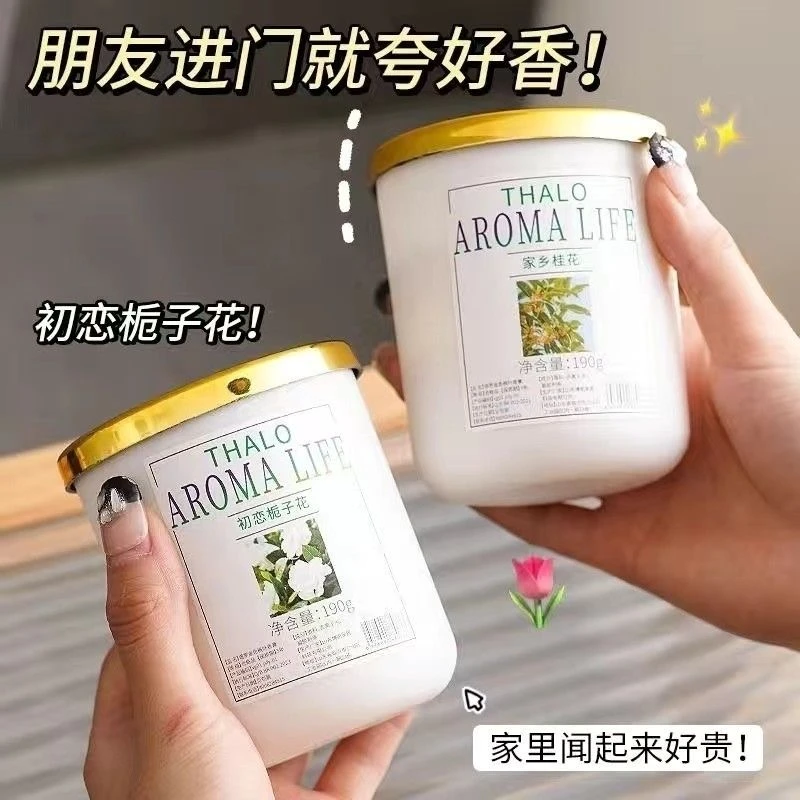 香薰持久房间留香熏车载香薰车内超香氛固态香薰室内清香厕所除臭